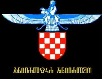 Lavader_'s tweet photo. Probably my favorite Balkan LARP of all time is when some Russian Archeologist discovered Iranian linguistic inscriptions on old Greek tables that sound very similar to "Hrvat" (Croat), and some Croatian Intellectuals immediately started saying that Croats were Slavicized Iranians and that they were "Iranian-Gothic"