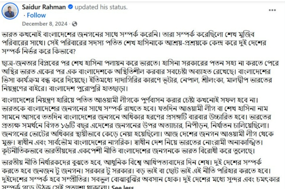 Sidhant Sibal tweet media