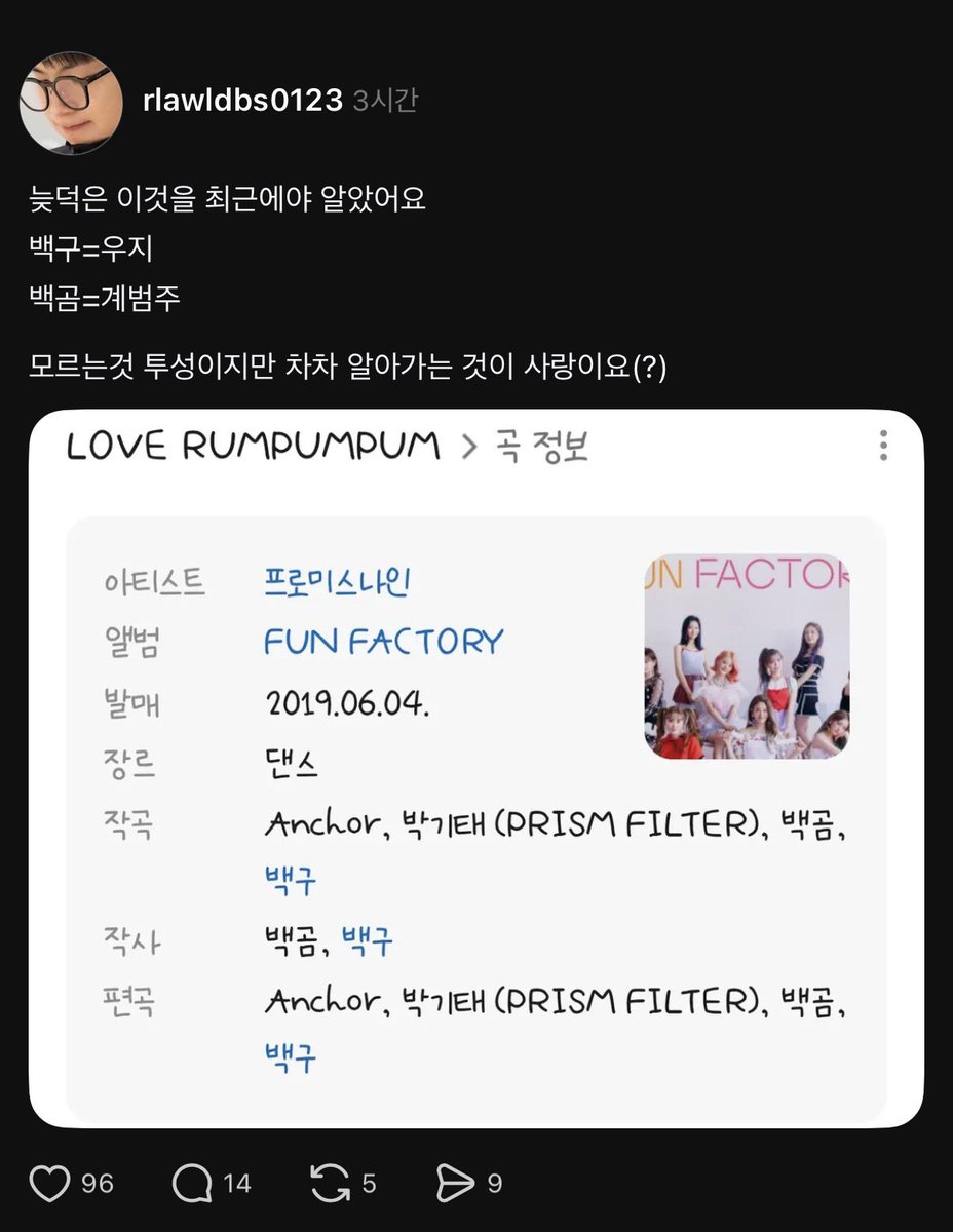 실햄슥 tweet media