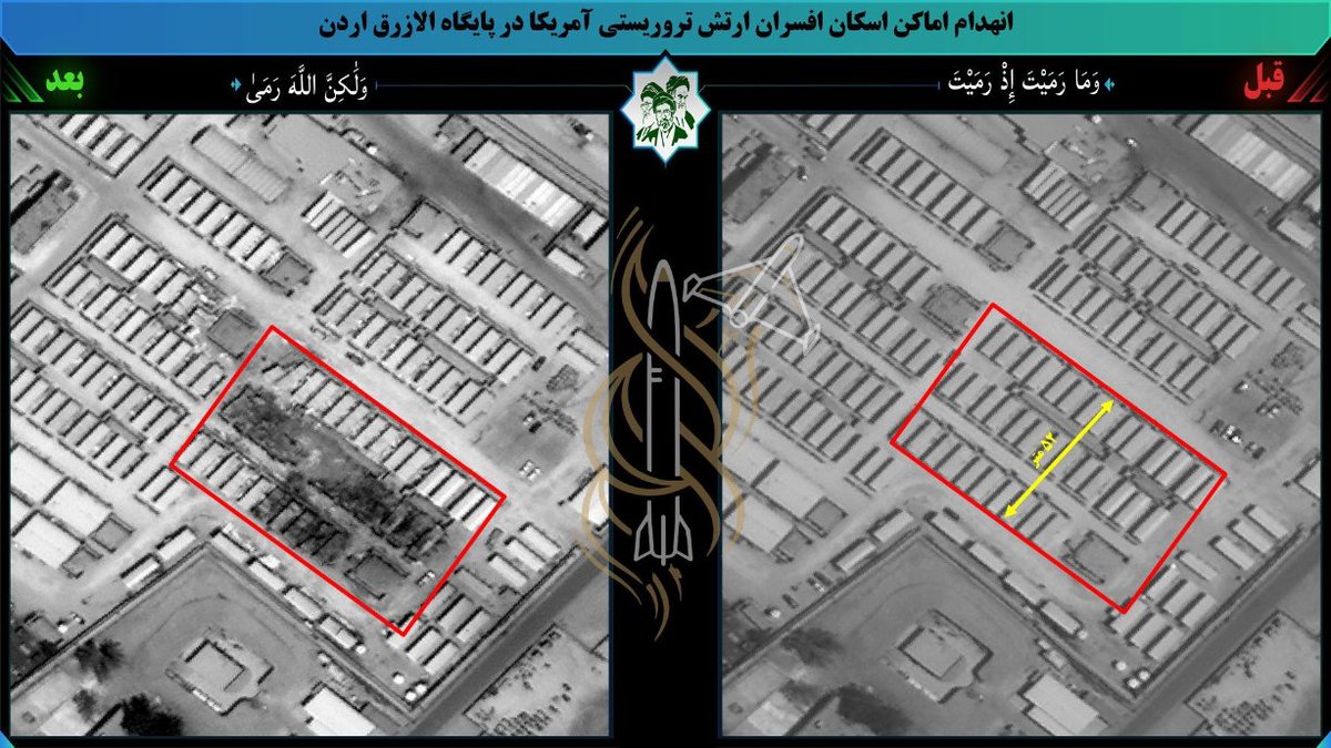 Missile_Force's tweet photo. Mapped coordinates of IRGC Aerospace Force missile impacts at Al Azraq Air Base, Jordan:

31.82396, 36.78275
31.83134, 36.79123
31.83237, 36.79640
31.83225, 36.79622
31.83261, 36.79610 https://t.co/SEbq3wk1fS