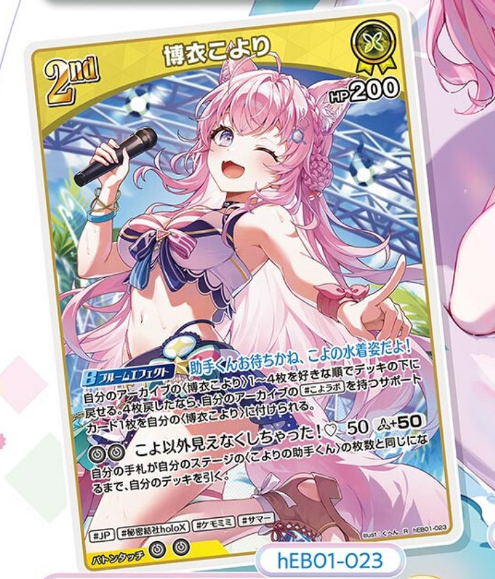 ゆきそらページの商品です Chocolat (@Chocolat_huang) / Posts / X