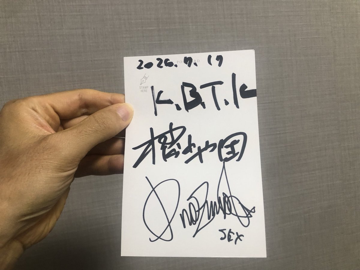 sugerK310's tweet photo. 月刊本間キッド vol.21 なにも言えなくて…虹 in 高円寺PUNDIT'
お笑い芸人さんのトークライブに行きました🎙️
どの話もとても面白かったし、虹の黄昏最高でした❣️
お酒飲んで面白い話聞いてサインも貰えて幸せ✨
弾丸爛漫奇譚集読むぞ😊

#本間キッド 
#虹の黄昏 https://t.co/jP1VuGD64K