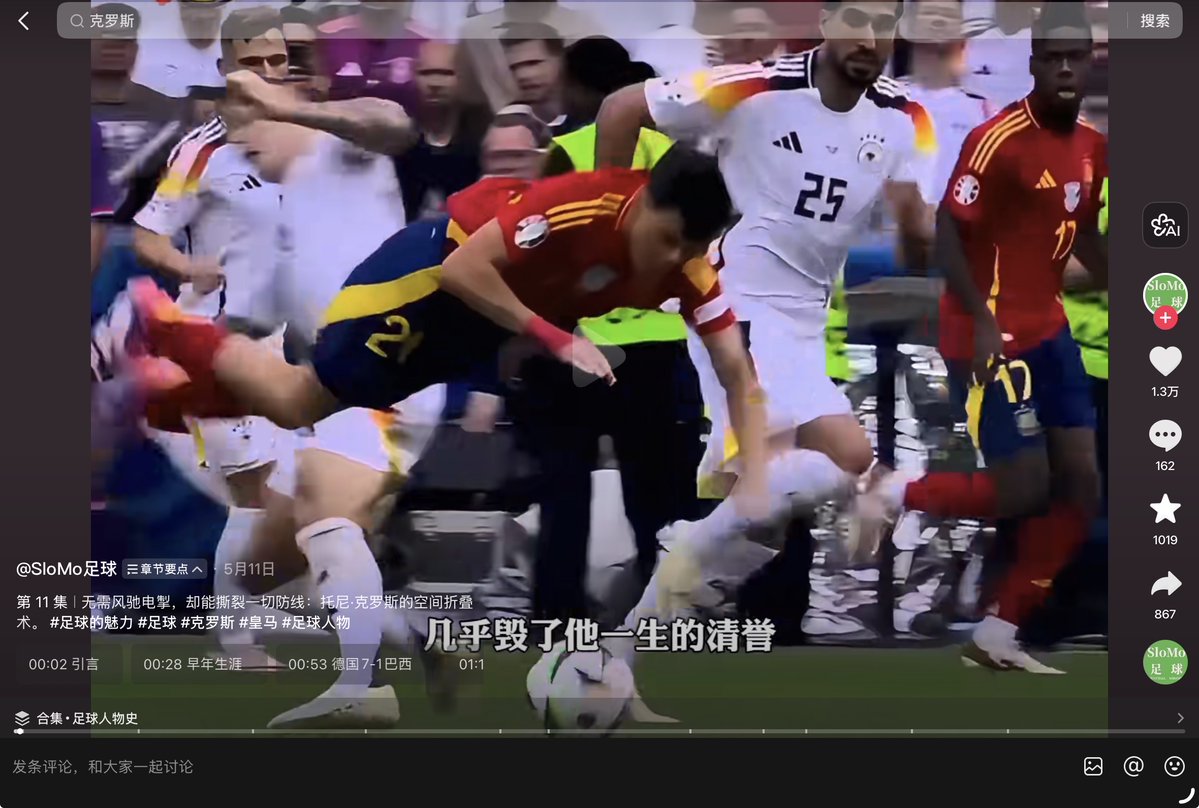 lhhhhbbb's tweet photo. @wizzvee @ToniKroos @ezemonii Inspired by Toni Kroos’ farewell match against Spain, Enzo recreated the iconic scene to pay tribute to his idol. https://t.co/U4vEVR8KC5