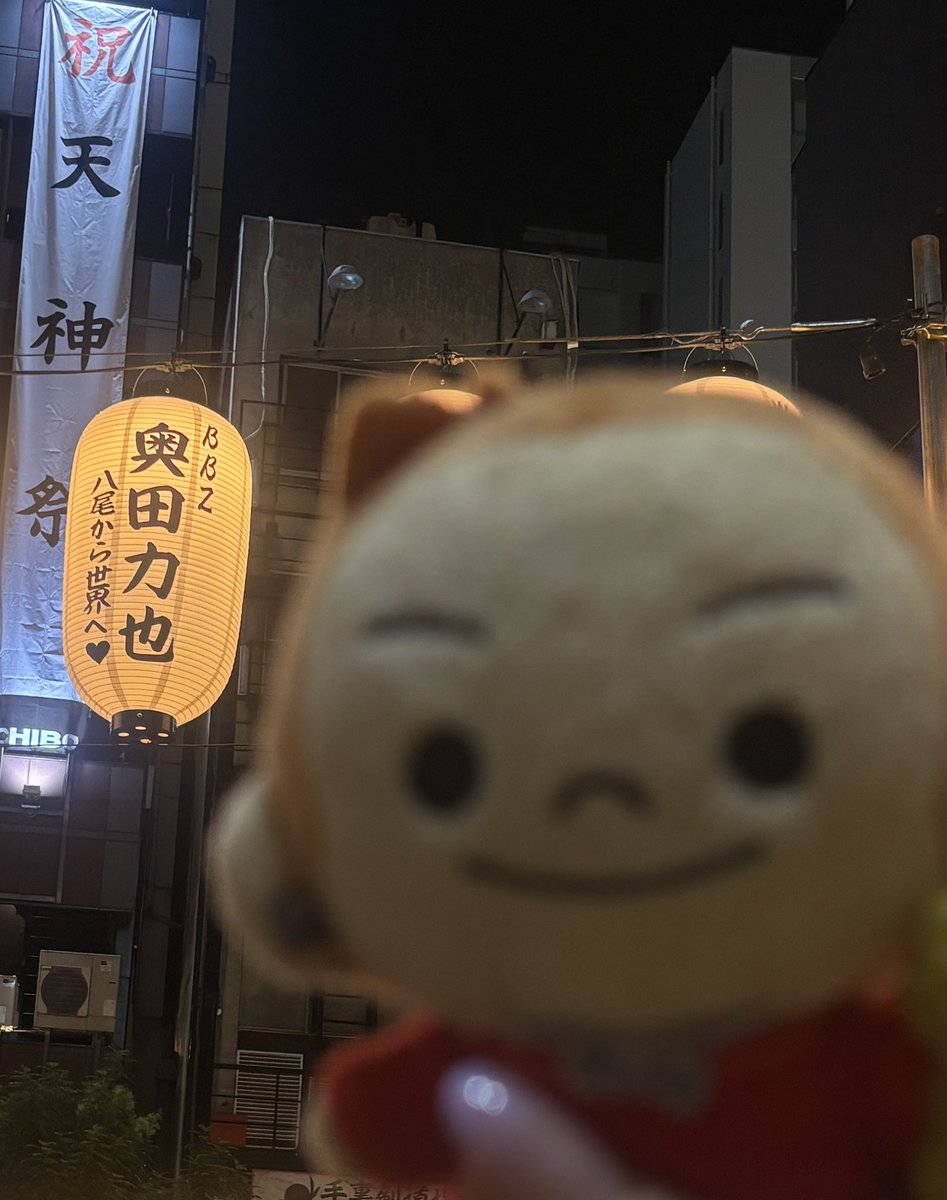 acco091215's tweet photo. ⠀
一基でごめんねだけど…
期間中に大阪でLIVEあって見に行けて良かった💖

『奥田力也』の名前の字面だけでもカッコイイ🙈💛
八尾から世界へ♡

#奥田力也 #Ricky #リッキー
⠀ https://t.co/4eGB08u7Lt