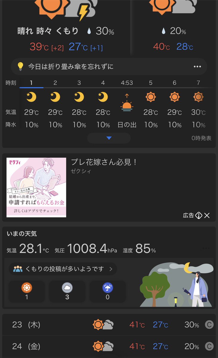 Amiga_120's tweet photo. しんじゃう
馬の運動はしません、シャワーで冷やすのみ https://t.co/m8Jer0MzTz