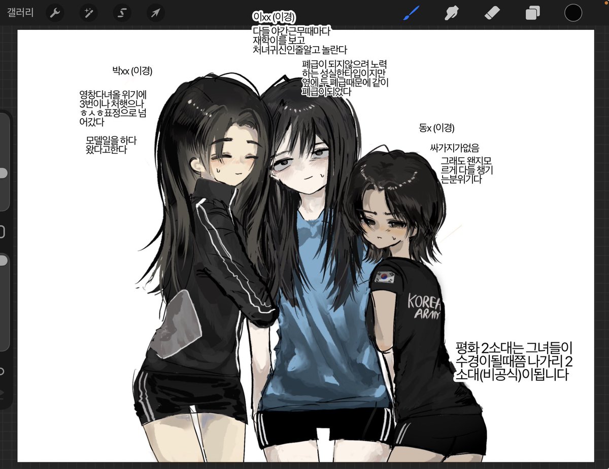 whererunow2021's tweet photo. 2소대 폐급 신삥 삼총사 https://t.co/HqNubiZvK3