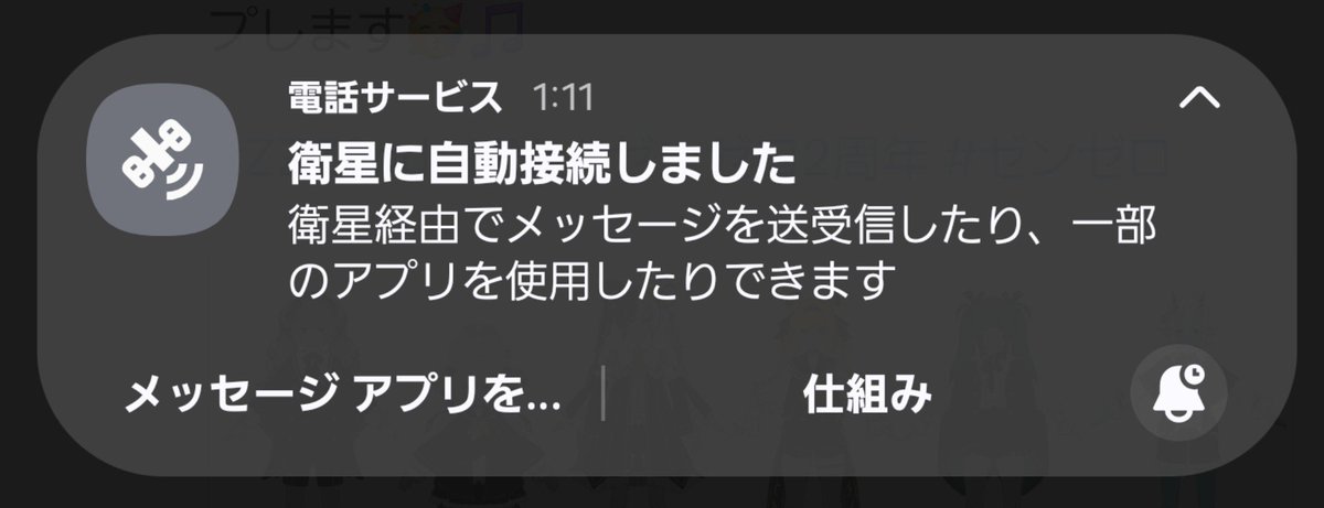 As_NEKI's tweet photo. 山奥すぎて初めて衛生経由になったし
くそでか生イノシシ見たしイタチもいたし大自然だな https://t.co/ZYAVbDim0K