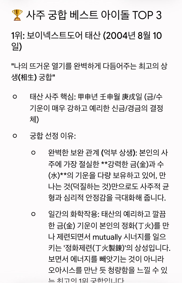 evntsz's tweet photo. 헉 ㅎㅎ https://t.co/E5BYIZ2B4V