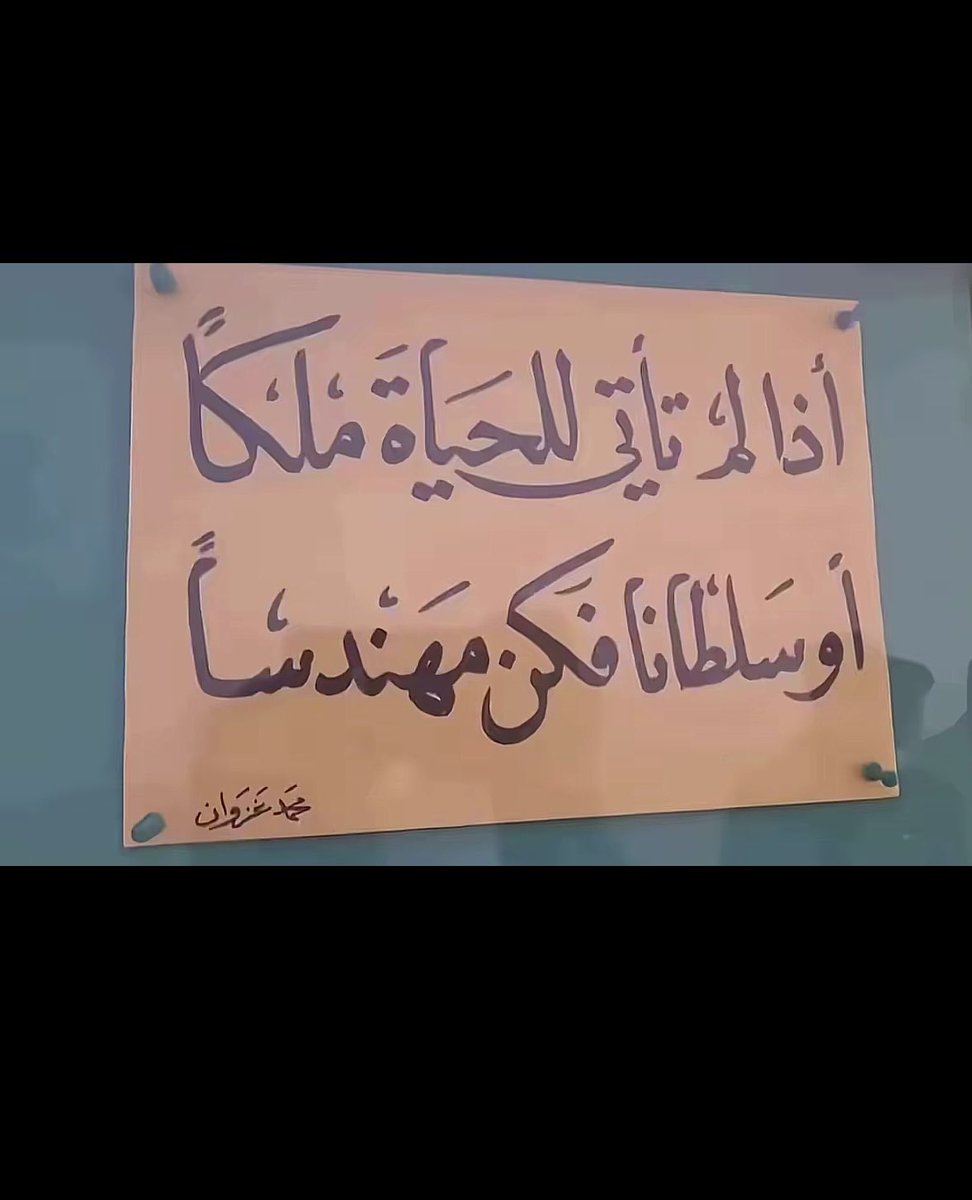 Eng Qamar tweet media