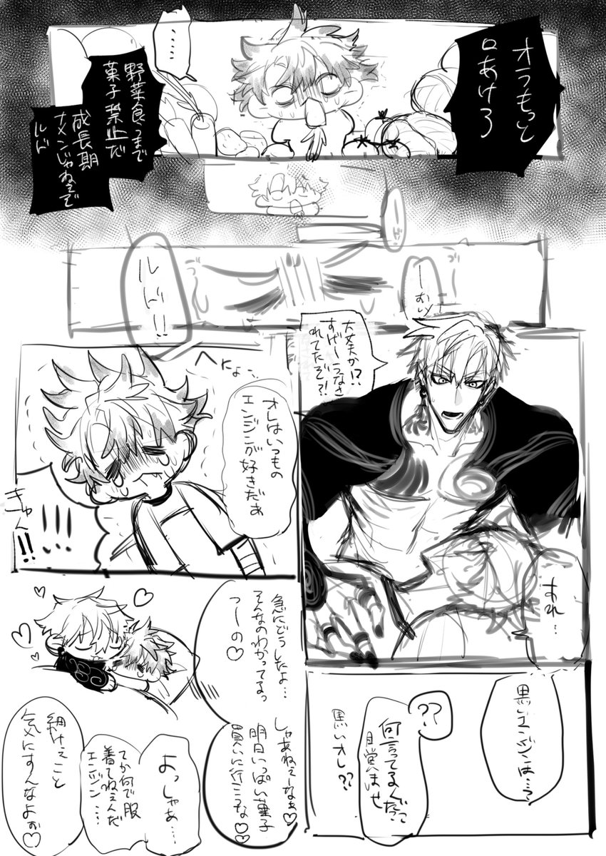 Ny42488056's tweet photo. 2P☂️が描きたかっただけの工ンルト"謎漫画でも上げとくか(供養)
こわ〜い夢見たルト"くん https://t.co/sVwGcg6ztV