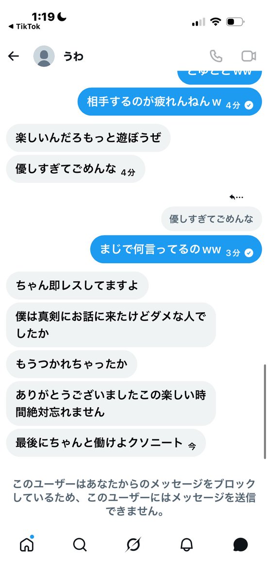 Raitovedr's tweet photo. ばりおもろいわ https://t.co/RMzBlZSVSW