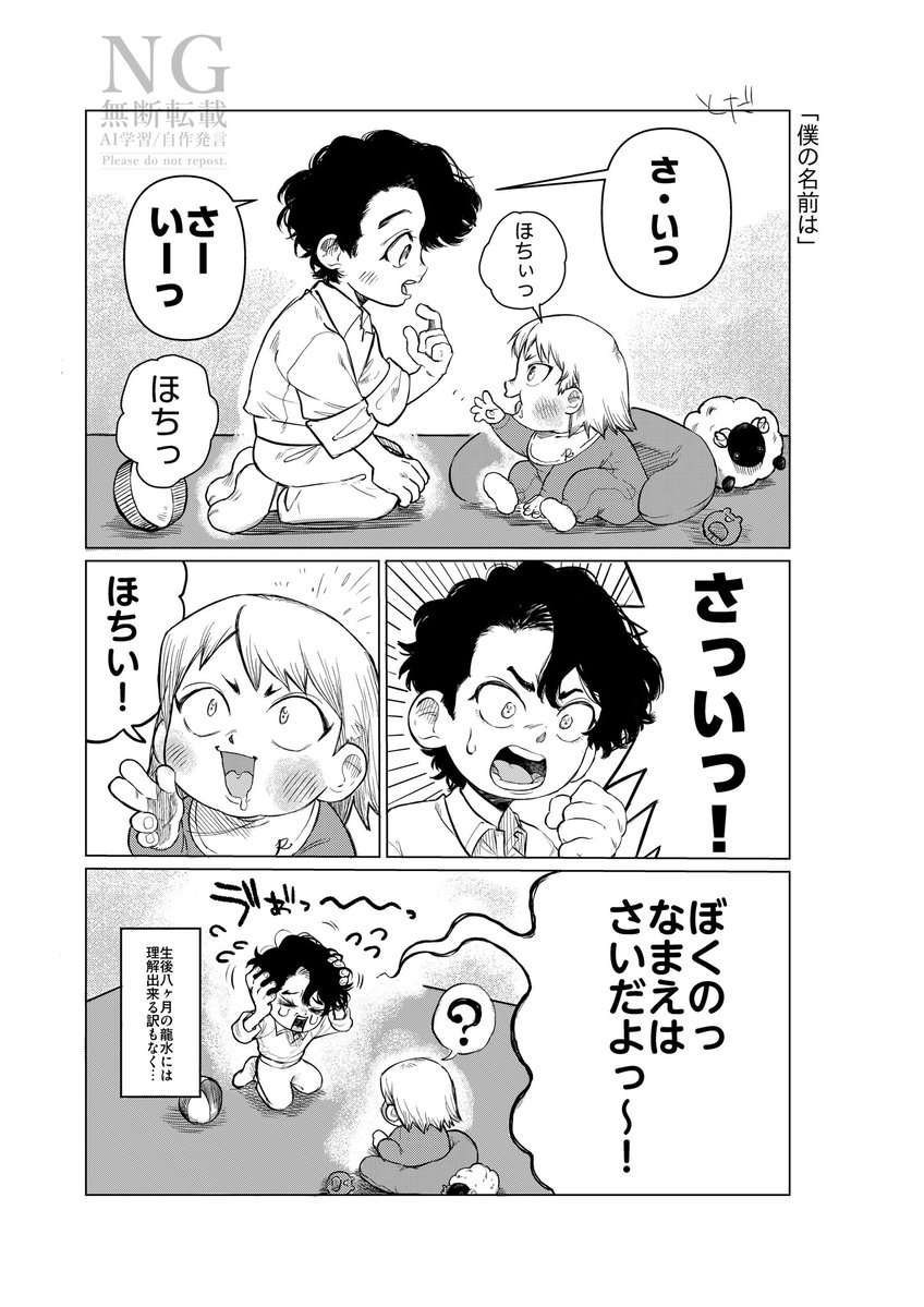 ﾄﾀﾞ tweet media