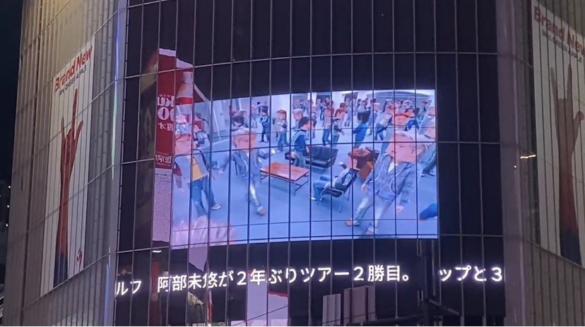 yo_co129's tweet photo. その後も渋谷へ移動してボシュロム撮ったり音楽の日撮ったりマツキヨ行ったり渋谷のビジョン撮ったりと😊 https://t.co/qZsJ879HLY