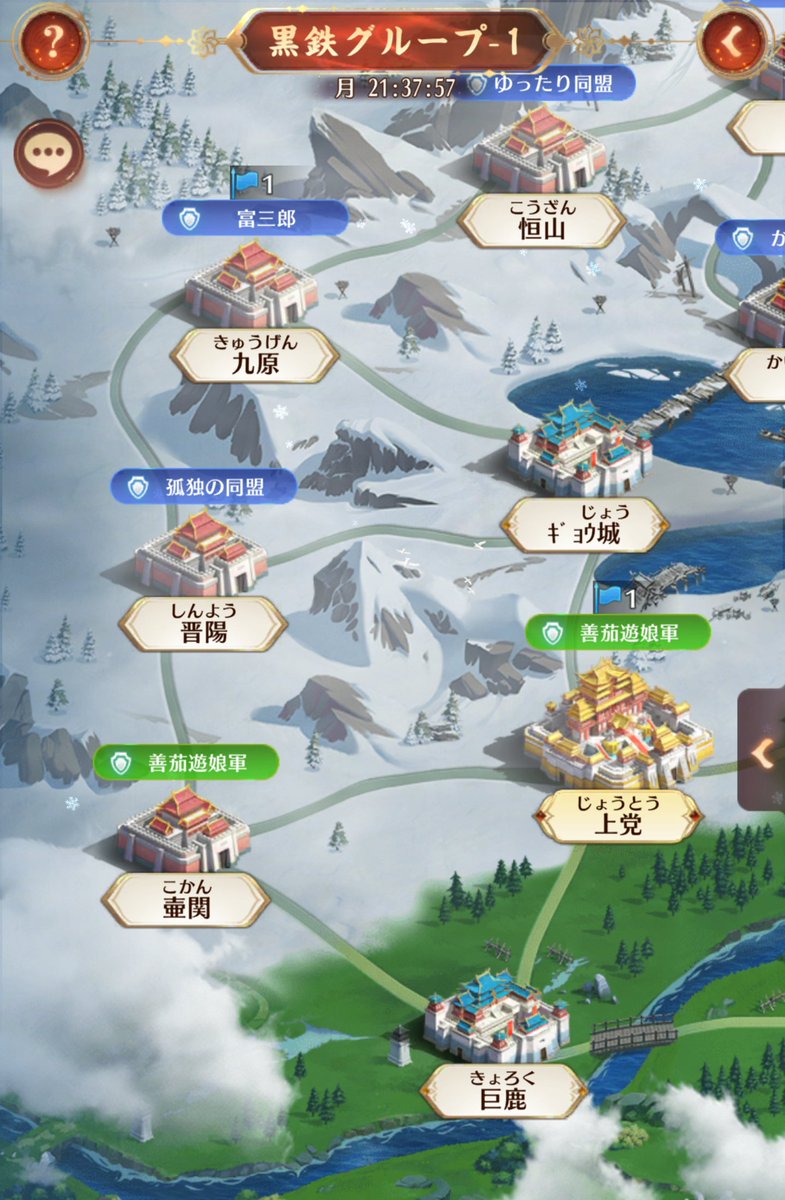 nasu2i's tweet photo. @nasu2i 
#nasu2i_軍犬日報 
７月２��日(火)
昨日(7/20)の #傾国の戦い の結果について。
「上党城」は城攻め。
約８０％のキャラクターを失うが、数分後に奪取完了。
「官渡城」も城攻め。征伐終了約２０分前に僅かな手勢で奪取できた。
久しぶりの感覚に面白味を感じ楽しかった。
#放置少女 https://t.co/xAVBJf4DuR
