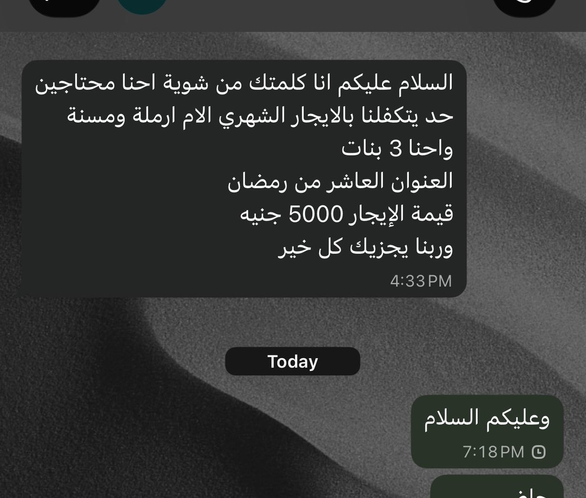 Semasonk1's tweet photo. يا جماعة الخير
أسرة من غزه مقيمين في العاشر من رمضان
أم ومعاها بنتين ومحتاجين بس مصاريف الايجار الفترة دي علشان مفيش مصدر دخل
تكلفة الايجار ٥٠٠٠ جنيه
اللي حابب يساهم يبعت رسالة وانا خيعتله التفاصيل
شكراً https://t.co/G8lB4M06ya