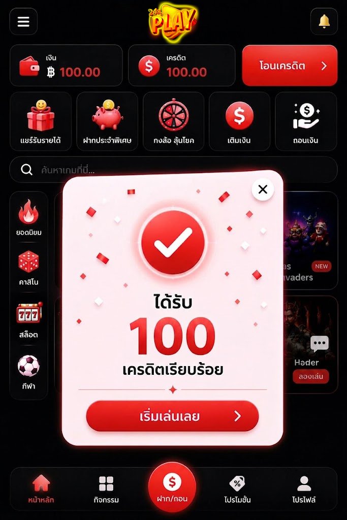gujokerV1's tweet photo. 💷 แจกเครดิตฟรี 100 เก่า/ใหม่
💰 ไม่ต้องแชร์เยอะ 💰

ขอคนละ 1รีทวีต♻️1หัวใจ💟

CODE🎟: gZM3TtOzsb

: สมัคร กดรับหน้าเว็บ📌🪙
🎰: https://t.co/2oWN3i9wTv

#เครดิตฟรี #เครดิตฟรี2026 #เครดิตฟรีล่าสุด #เครดิตฟรี50
#เครดิตฟรีล่าสุดวันนี้ #เครดิตฟรีล่าสุดกดรับเอง https://t.co/L5WNtFBQks