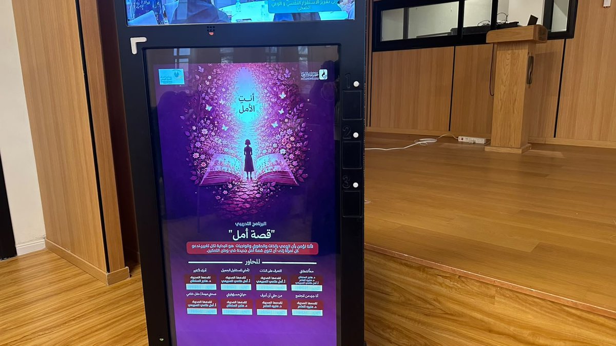 alsahatnews's tweet photo. #يحدث_الآن 

الجلسة الثانية  للبرنامج التدريبي (قصة أمل ) والذي  تقدمه نخبه من  المدربات من تنظم جمعية فتاة الاحساء التنموية الخيرية بالاحساء في مقر الجمعية 
@ftat_alahsa 

تغطية اعلامية :
لطيفه احمد 
اميرة الصاهود 

#الساحات_العربية https://t.co/F0gqPyj3fV