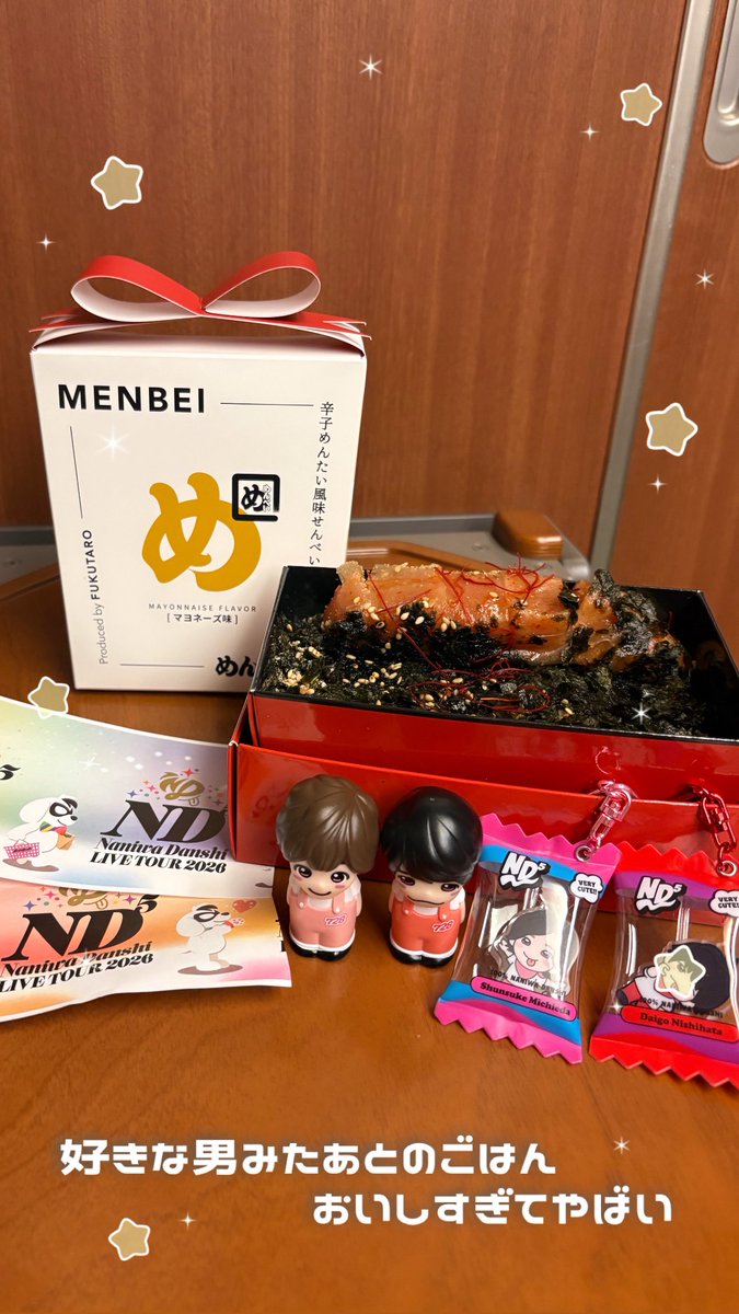 kn15nh's tweet photo. #なにわ男子_ND5  福岡୨୧ ˖ ࣪⊹

大吾くんを好きになってから大吾くんに会える夏が1番好きな季節になったよ⸝⸝⸝🫶🏻.ᐟ.ᐟ
今年の夏も幸せだな〰️💕💕💕
僕が欲しいでしょ？⬅️ෆ  ̫ ෆ❤️✨ https://t.co/OdSTZXkxbz