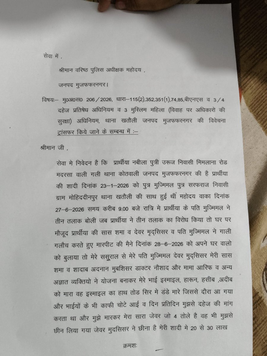 ToZoma's tweet photo. #dgpup
#Yogi Adityanath
@muzafarnagarpol
#UPPolice https://t.co/3dzHWBMSTd