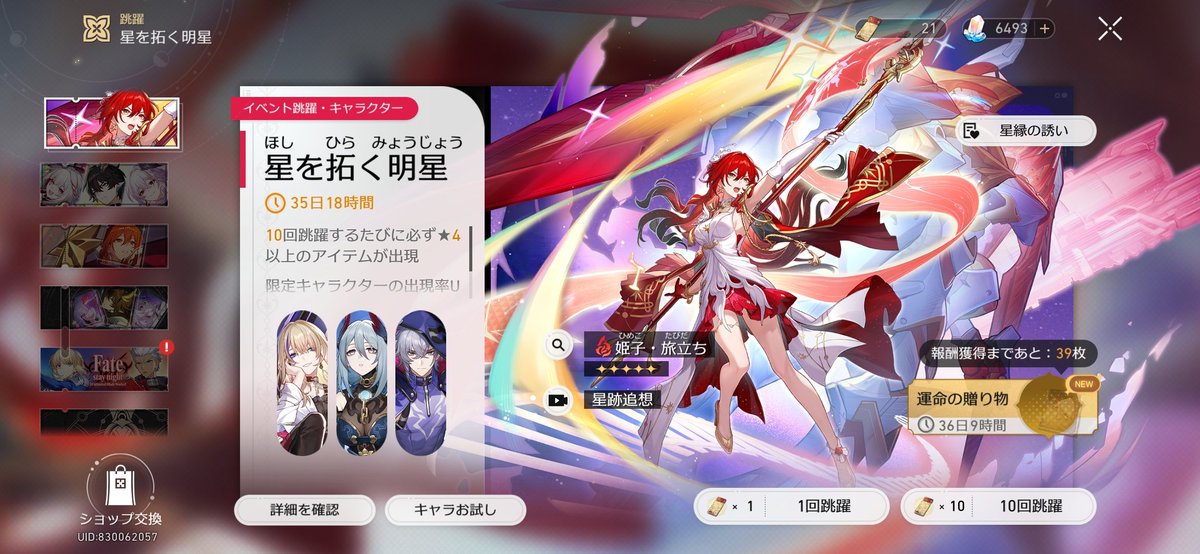 StarLail_blade's tweet photo. あの英霊共を迎えるにはまだ足りんか ... https://t.co/Jn81EAi8NP