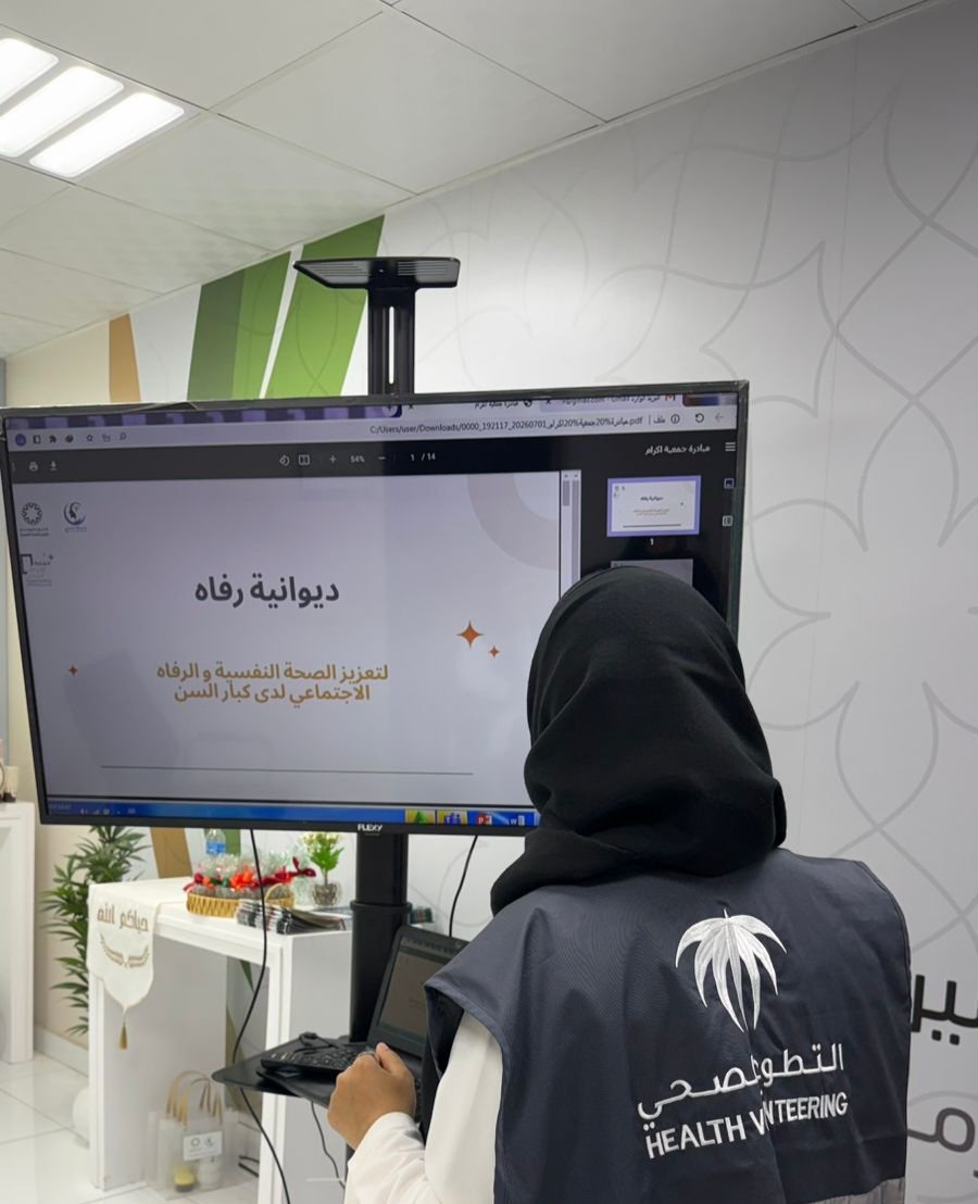 wafaaab88's tweet photo. في جمعية اكرام المسنين، اقمنا ديوانية رفاه بمناسبة العام الهجري الجديد، ابتدأنا عام ١٤٤٨ مع نساء  متطلعين للقادم الافضل، فالانجازات و الاحلام لا تتوقف عند عمر معين 💪 
@selfvtsa https://t.co/xJMPh7jVEI