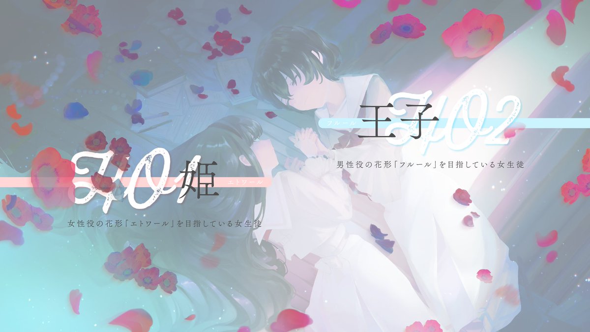 t000_gzn's tweet photo. #ポットラックパーティー企画2026_新規
幕が下りるその時まで、わたしはあなたの恋人。
────────────

✦ CoC 6th / 7th
「ひと匙の王子さま」

────────────
🔗 https://t.co/bEbHE8oZJV

▫️新規女性探索者限定
▫️PC+KPC
▫️公開HO

🩷性癖：演劇部百合 https://t.co/ixr9LJdqH0