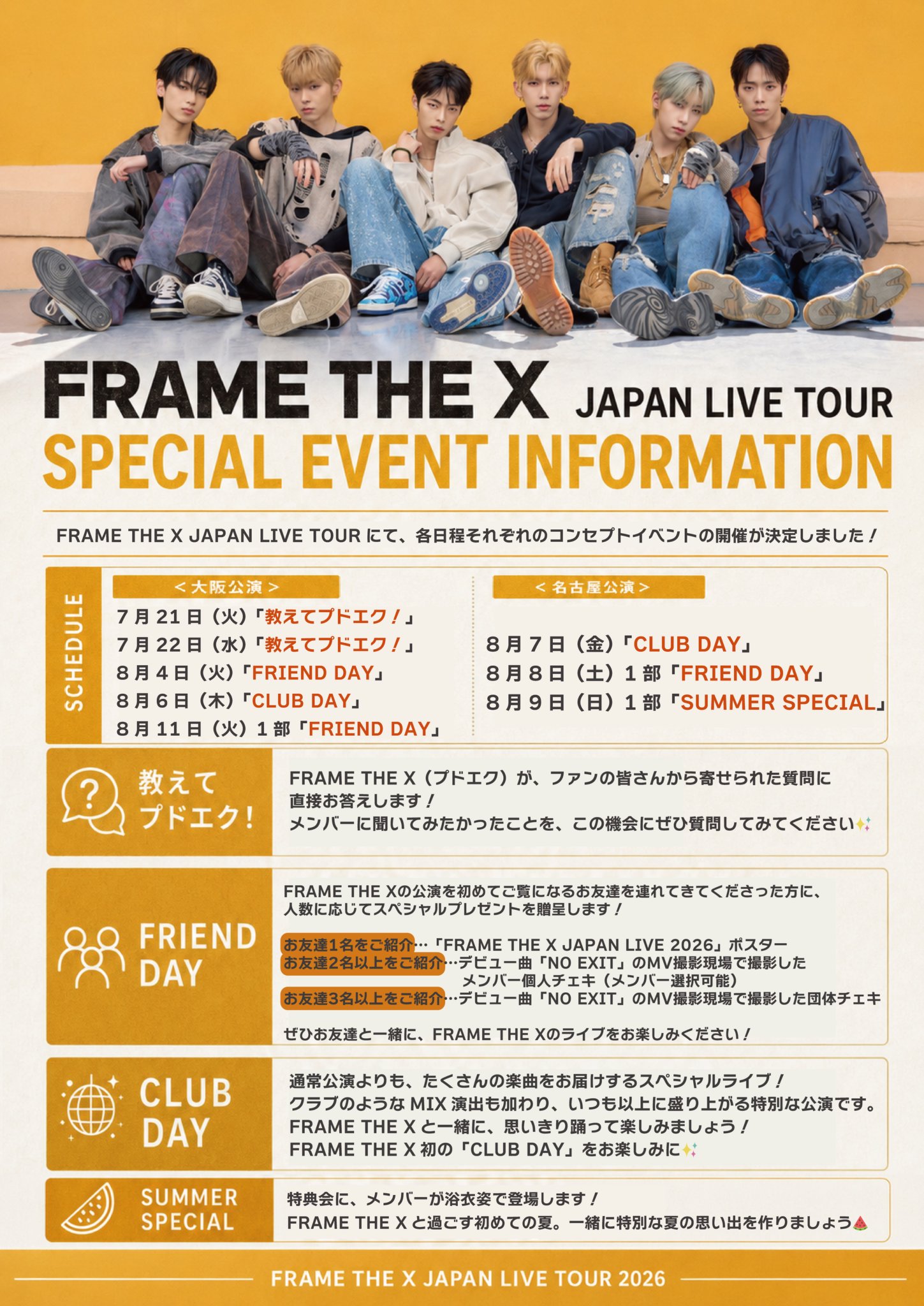 FRAME THE X Japan official on X