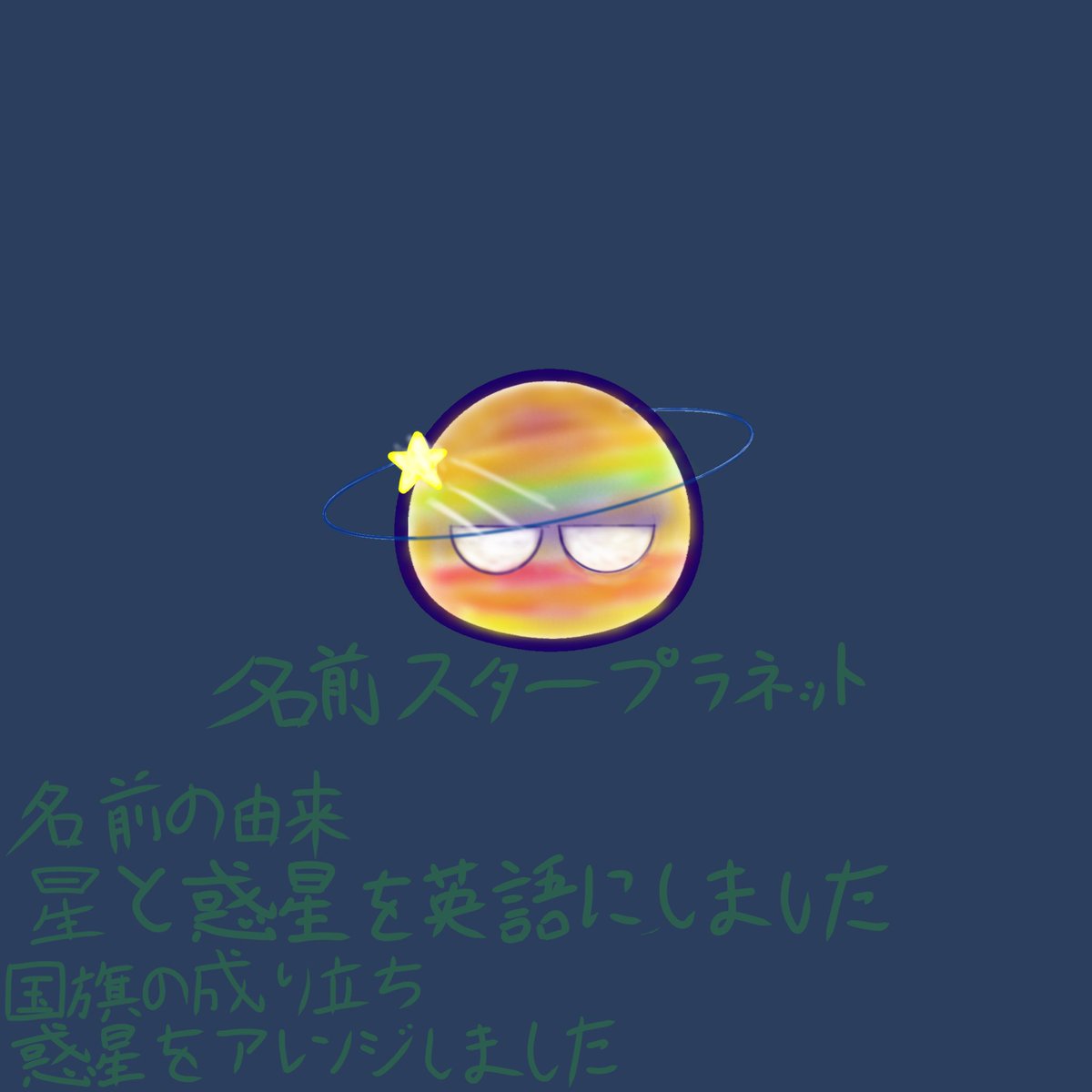 まりも (@marimo_0510) / Posts / X