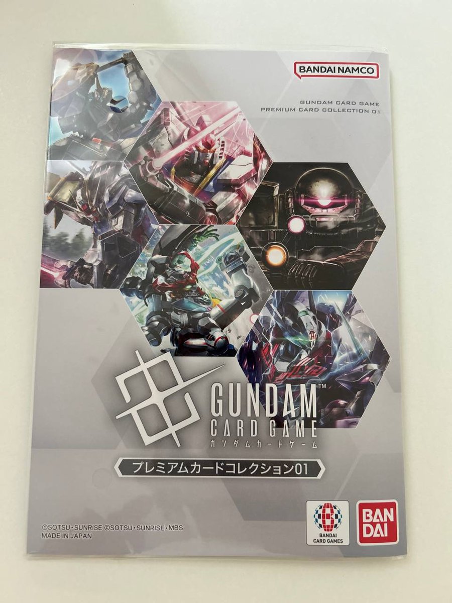 Gundam EVX05 Premium Card Collection seems to have a huge pricing