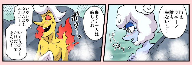 underGerbil's tweet photo. ch5リリース前に描いていたラニエル温泉回です
(全年齢向けですがpipk投稿でワンクッション)  https://t.co/qVIzd5LmCm https://t.co/0Y5pb8XTTS