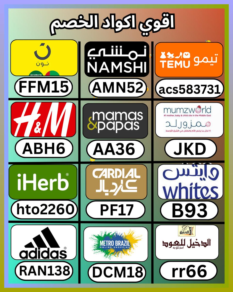 fstfistan's tweet photo. أراجع وايتس ثم أنتقل إلى ايهيرب، وبعد كود و خصم و كوبون أضيف تيمو و ايهرب و ممزورلد و مامزورلد و نون و السعودية و اتش اند ام و ماماز اند باباز و كارديال و كرديال و الدخيل للعود و اديداس و اهرب و مترو برازيل و نمشي
 ܝܩܥܠܒ 🐳🦴 https://t.co/Hl7cm72n9A