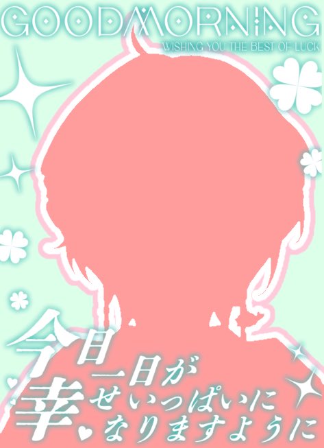sharknghi_18's tweet photo. #おはようVライバー

おはしの！
今日はなんか珍しく早起きできた！✨️

早起きは三文の徳とか言うからなんかいい事あるかもね！☀️
僕の徳がみんなに届きますよーに！🍀 ̖́-

今日も一日ゆるふぁい！💪🔥

 #IRIAMライバーと繋がりた https://t.co/PN8MH61vTa