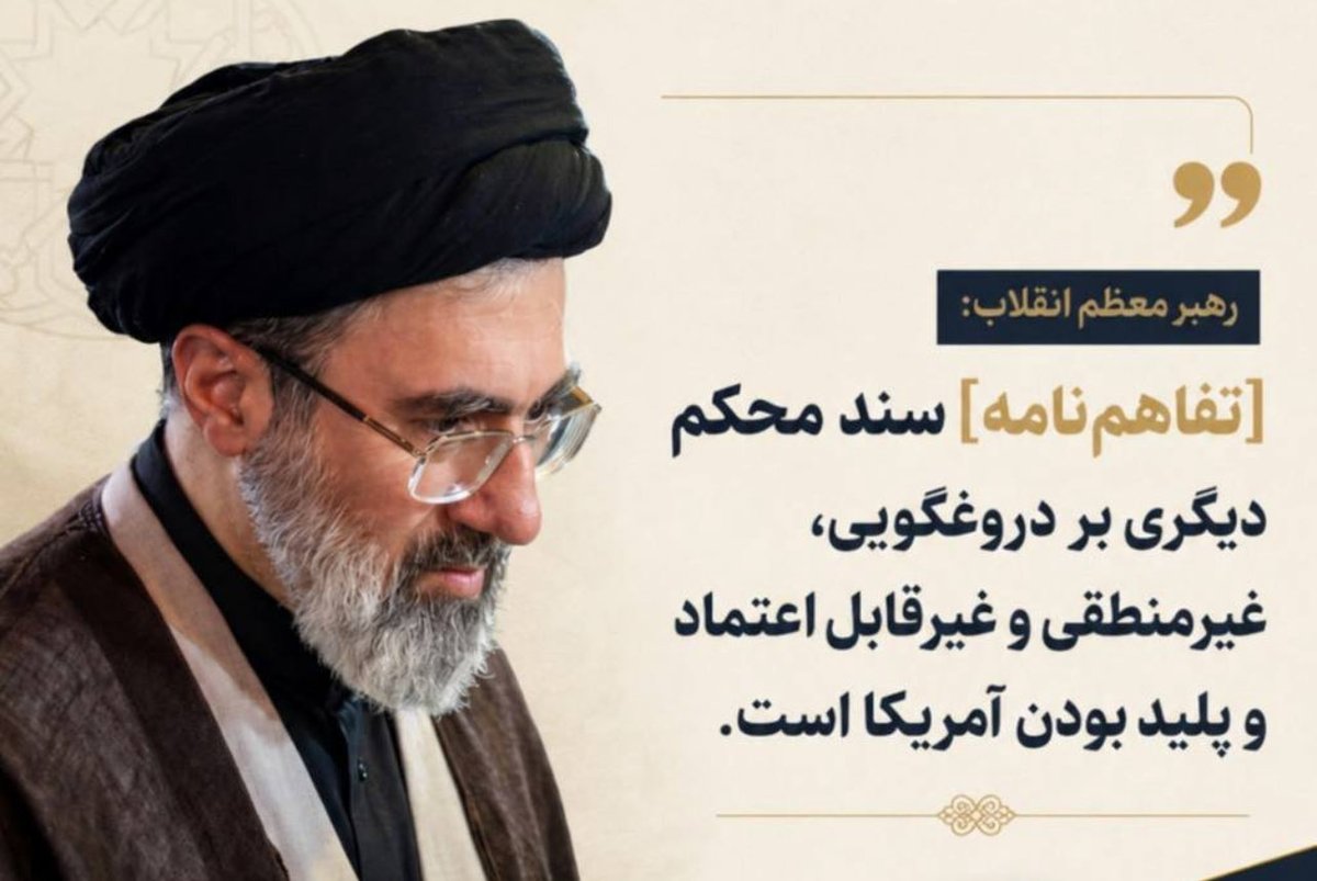 RRaz110's tweet photo. تفاهم نامه نه توافق نامه، یک کلمه ولی نشان دهنده حقیقت… https://t.co/3h1ouZbFdp