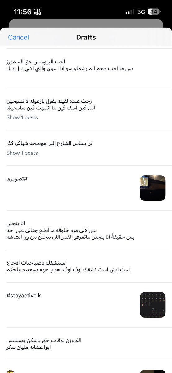 528 tweet media