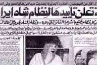 MohammedAAzzam's tweet photo. تصريح ولي العهد الأمير فهد بن عبدالعزيز لتشجيع شاه إيران على البقاء وعدم الهرب من طهران.
تاريخ التصريح من الذاكرة 15 يناير 1979
استنكره تسعة أعشار العرب واعتبروه قمة الغباء السياسي،
وقد يعتبره التاريخ قمة الدهاء السياسي،
والأيام حبالى. https://t.co/lZFOGpL7aD