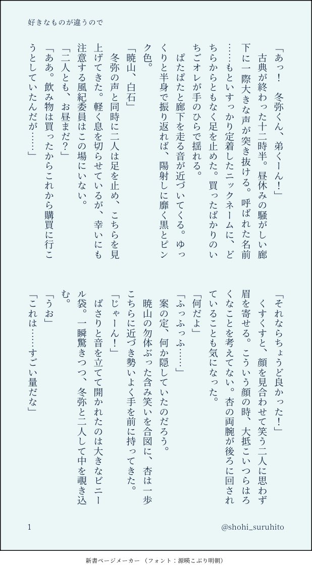 shohi_suruhito's tweet photo. 『好きなものが違うので』（1/3）
https://t.co/DJYvwbGQBS
じゃんけんしたことないかもしれない悪犬。 https://t.co/JwcbIflT90