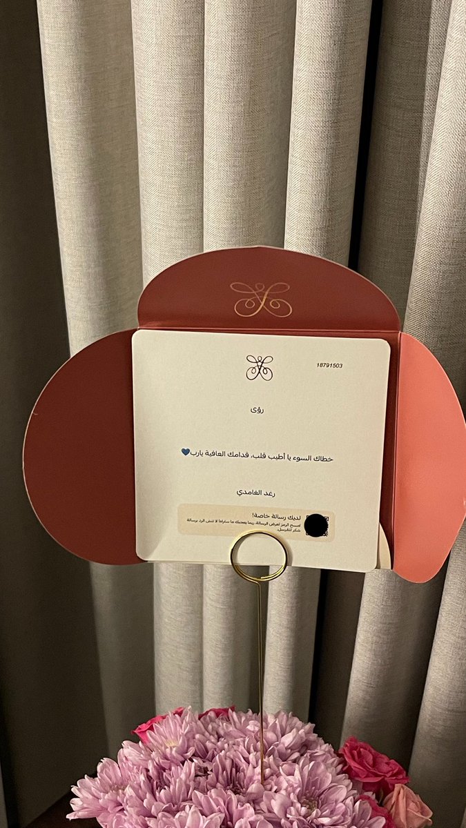 TheShore_'s tweet photo. رغدي🥹💙! https://t.co/8z57GwGeZk