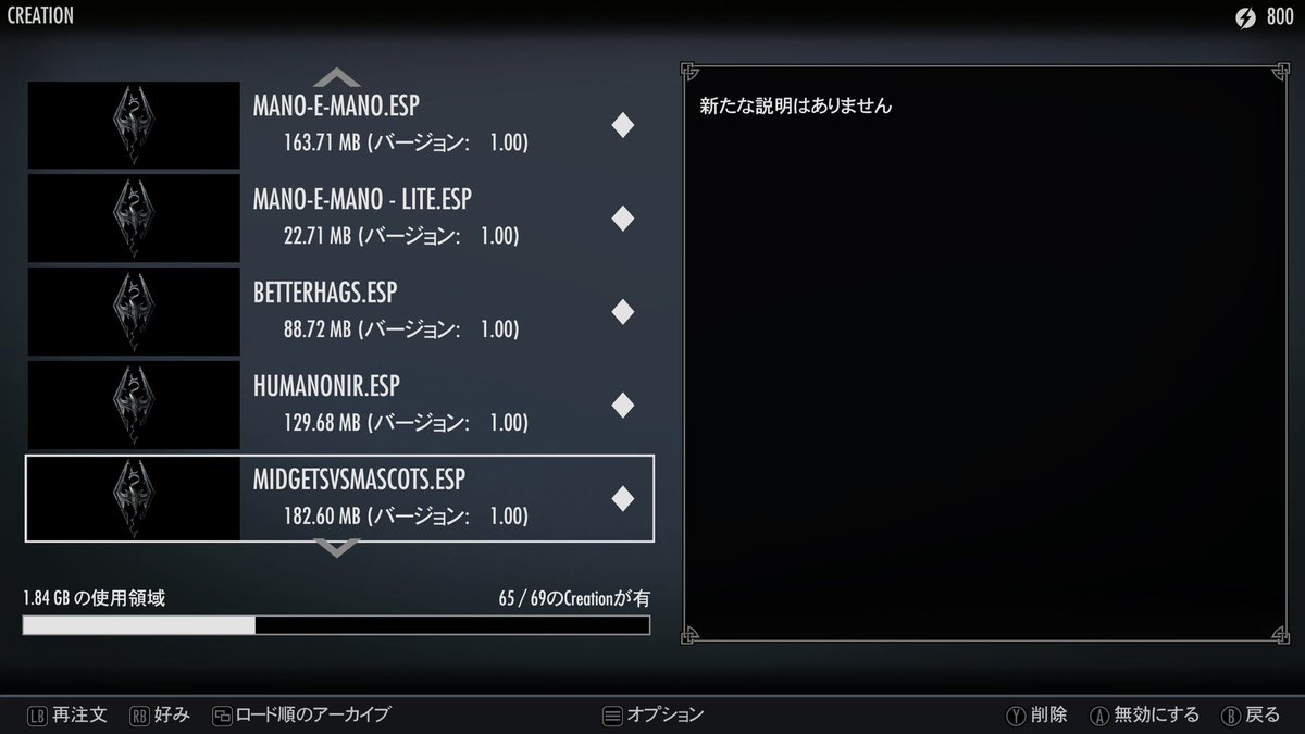 F8I0d's tweet photo. #Skyrim
#Xbox
ヤバいmodを手に入れ
そのmodがベセスダネットから消えると
名称が変更される
これではどんなmodかは分からないが
意味が分かる名称に変わるパターンもある https://t.co/ofOR51z9Wi