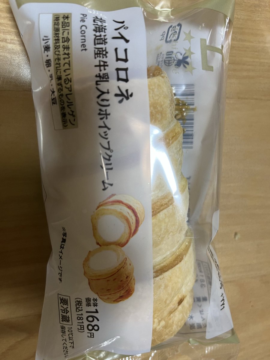 ニッキー様❤️おまとめ専用ページです。4/19まで♡ だいあん (@CnNNpIWmu1qZwMK) / Posts / X