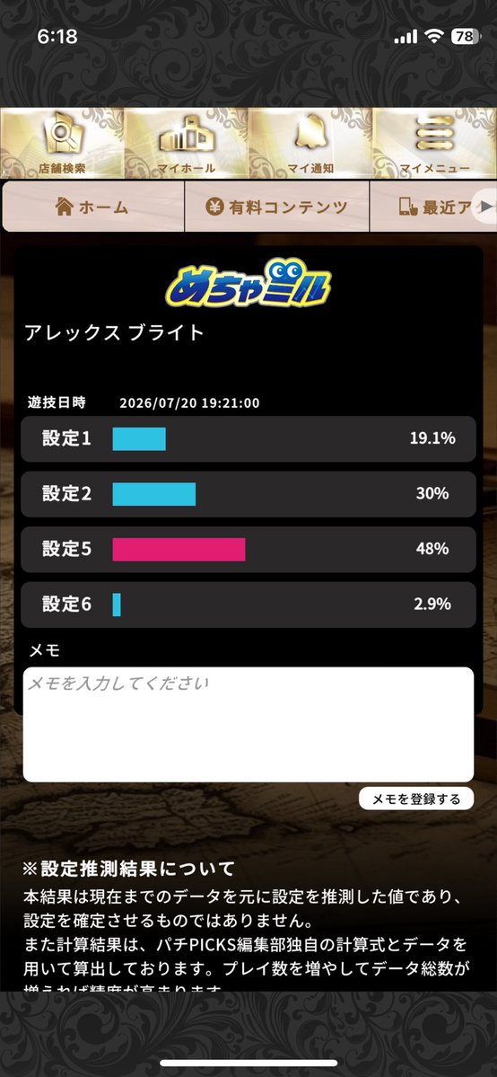 Eve.-いゔ-@VRC tweet media