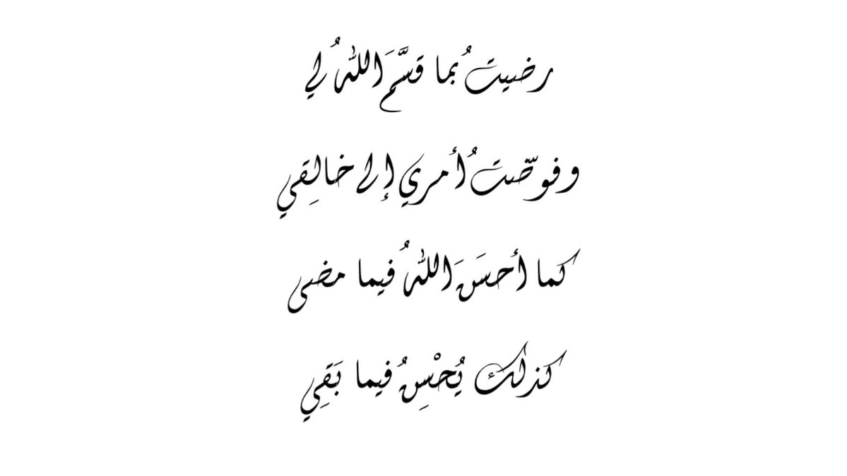 rafeea_sm's tweet photo. https://t.co/2zsiiAoESx