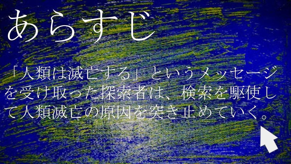 painter_yosuke's tweet photo. coc6＆7th
『背教者に潜む影』

性癖　検索型探索者×宗教対立×薬物×裏社会×派手なクライマックス

PL2人から/秘匿なし
ボイセ8時間

――なぁ。神格にRPG撃ちたくないか？――

探索者は検索を駆使しながら、ダゴン秘密教団の闇を暴く……
https://t.co/WqiZgDjQ4J

#ポットラックパーティー企画2026_新規 https://t.co/WIuOQ4w2PA
