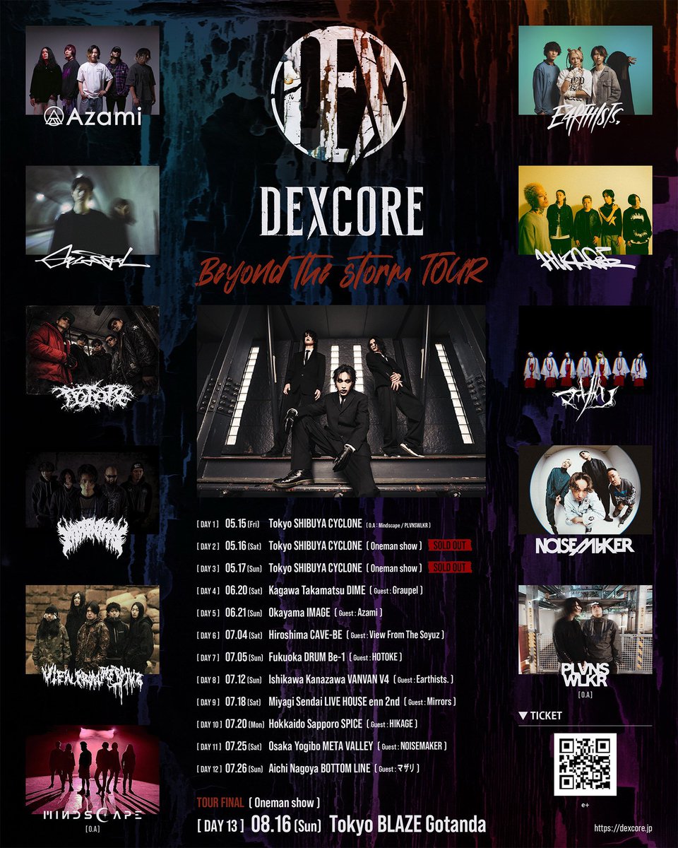DEXCORE 架神 (@kagami_dexcore) / Posts / X