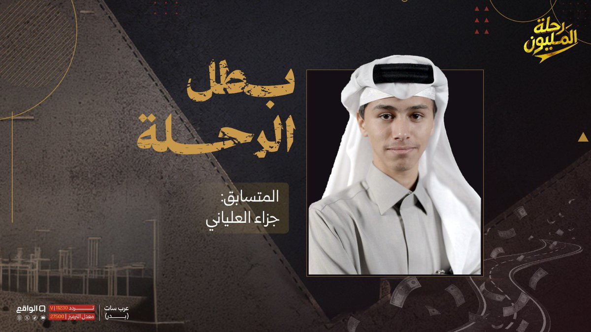 الواقع tweet media