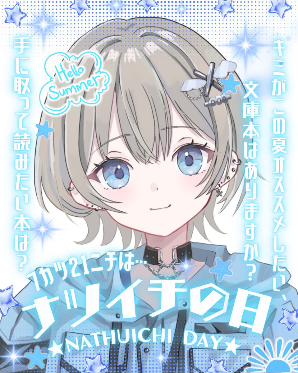 莉都@7/21-バナイベ tweet media