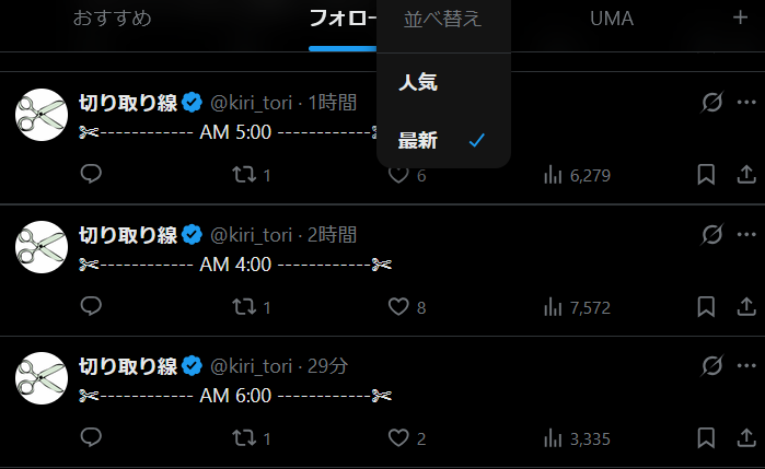 whitenoize's tweet photo. TLがこうなってる時点でおかしいんだよなぁ… https://t.co/tcGqsTOjJu