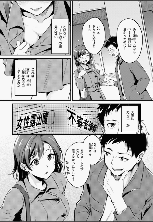アニメ日和 tweet media