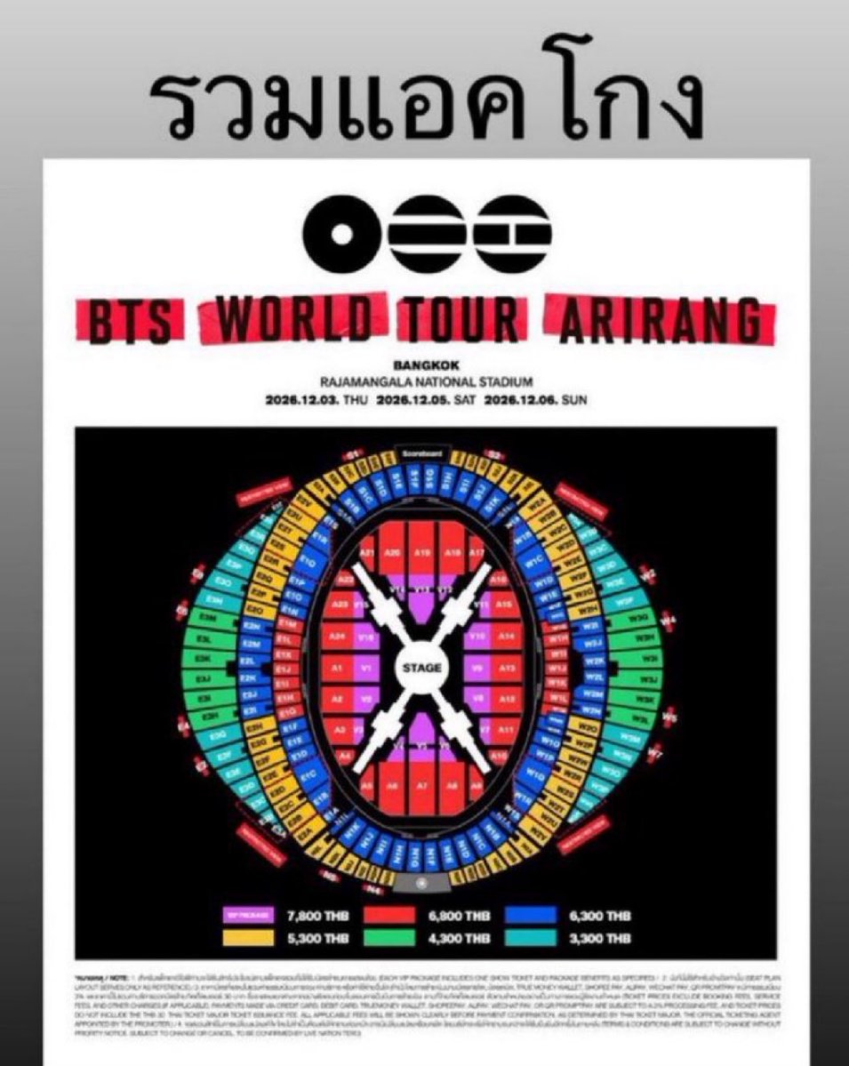 Hanau_joy's tweet photo. 💜BTS WORLD TOUR 'ARIRANG' IN BANGKOK💜

VIP Soundcheck 
Zone 6,800 &amp; 5,800

Under own name &amp; email. 
Side by side seating! 

Dm for details &amp; purchase !

#방탄소년단
#BTS_WORLDTOUR
#BTS_WORLDTOUR_BANGKOK
#ARIRANGINBANGKOK
78 https://t.co/Jtbv658XMs
