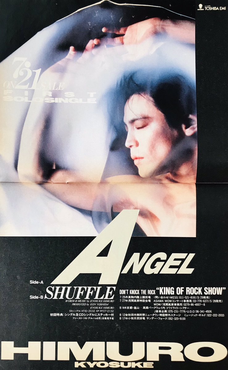 Limited_Night_'s tweet photo. 【今日は何の日】

氷室京介
1stシングル『ANGEL』発売 
（1988年7月21日）

ジャケットと同じステッカー付き https://t.co/JSx7QatUgk