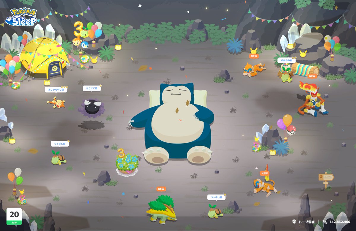 ue_pokesle's tweet photo. おはようございます
PU効いてるリサーチでした
ゴウカザルかっこよい！！
この調子で寝顔回収したい寝
#ポケモンスリープ https://t.co/HIoBORCq90